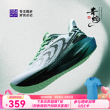 必迈（bmai）新款远征者6.0跑鞋缓震跑步鞋跳绳厚底防滑男女运动鞋 青蛇 （金属绿/暴风白/沧浪绿） 41