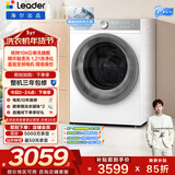 统帅（Leader）海尔出品 白巧滚筒洗衣机 全自动直驱 10公超薄家用精华洗 京东自营以旧换新家电补贴BLDB686WU1