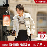 森马（Semir）轻松羽绒|羽绒服女宽松连帽面包服冬防泼水防风外套101724113045