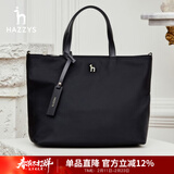 哈吉斯（HAZZYS）女包 简约女士纯色通勤轻便手提/斜挎托特包女ALKS2FBSE02 黑色BK 00