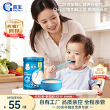 嘉宝（GERBER）婴幼儿高铁米粉维C加铁原味宝宝辅食米糊250g6-12个月 100%真验厂