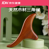 米小舒三角雀脚底按摩器按摩棒点穴棒足部足底足疗疏通经络按摩推拿工具