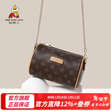 稻草人包包女包休闲手机包百搭单肩包潮流水桶包时尚简情人节新年礼物送 优雅复古圆筒包