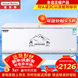 雪贝娜冰柜商用大容量全冷冻家用双温卧式冷柜展示柜 1388双机【铜管一级能效】长2.18米加宽