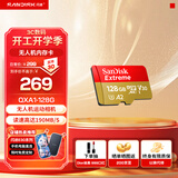 闪迪sandisk内存卡class10存储Micro sd卡 高速行车记录仪tf卡 手机行车记录仪内存卡 128G 190Mb/s 无人机vlog相机适用款