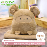 艾薇 车载抱枕被子两用汽车靠垫毯子办公室午睡枕头被子靠枕 棕卡卡鼠