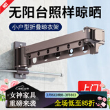 晾温馨折叠晾衣架隐形墙壁挂式小户型室内家用阳台飘窗可伸缩凉衣杆神器 【上门安装】尊贵银可挂17件衣服