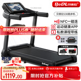 贝德拉（BeDL）跑步机家庭用智能互联降噪可折叠小型走步机减肥健身器材 530 小幅爬坡/APP智能互联多功能