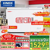 星星（XINGX）400L商用冰柜微霜冷柜 大容量冰箱冷藏冷冻保鲜节能顶开柜 减霜单箱卧式冷柜 BD/BC-400R 以旧换新