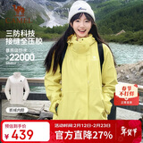 骆驼（CAMEL）CamelTex户外御寒冲锋衣男女同款防油污外套三合一登山服  S