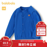 巴拉巴拉童装宝宝毛衣外套婴儿针织衫秋装儿童薄开衫毛衫男童女童开衫