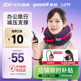鱼跃（Yuwell）颈椎牵引器B型家用充气护颈椎托颈托舒适贴合颈部(BII型)紫色2层