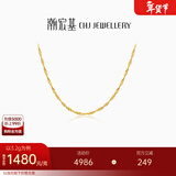 潮宏基 水波链黄金项链女士足金素链时尚百搭送女友情人节礼物 计价W 3.25g 链约42cm
