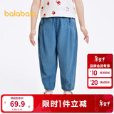 巴拉巴拉童装儿童裤子男童长裤女童夏装薄款2025牛仔裤防晒潮209225108204