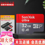 闪迪（SanDisk）行车记录仪内存卡 tf卡  监控适用于小米摄像头Micro SD卡 高速存储卡 手机平板内存卡 32G +3.0高速读卡器