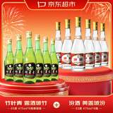 汾酒53度黄盖玻汾*6瓶电商版原箱+竹叶青露酒45度玻竹*6瓶整箱装475mL
