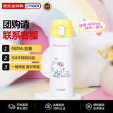 虎牌（TIGER）三丽鸥HelloKitty联名保温杯新年礼物MOY-L48C-YW凯蒂猫480ml