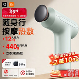 米家小米筋膜枪H3 迷你版 雾青色 热敷健身按摩仪按摩器肩颈全身肌肉按摩送父母生日节日新年礼物