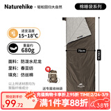 Naturehike挪客迷你睡袋大人成人户外夏季薄款露营旅行睡袋超轻便携酒店隔脏 标准广寒棕+送充气枕