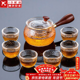正扬玻璃功夫茶具套装家用锤纹花梨木双侧把泡茶壶耐热茶杯办公整套小 6个 7头(锤纹侧把壶-高碗杯)