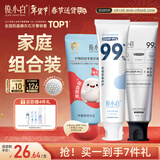 俊小白羟基磷灰石牙膏套装清新成人儿童牙膏修护牙釉质组合装3支260克