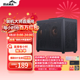 先马（SAMA）趣造3 PRO Type-C黑色 桌面便携手提式Matx小机箱 全方位大网格散热/5风扇位/ATX电源/标配防尘网