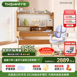 护童（Totguard）儿童学习桌椅套装可升降书桌实木 学立方榉木纹120cm+G985Ultra蓝