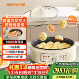 九阳（Joyoung）家用电饼铛锅 三明治机早餐机煎烤机电火锅  60mm加深烤盘 一级不粘抗菌 多功能烙饼炒烤肉锅GK200