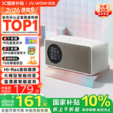 哇哦【国家补贴】天猫精灵IN糖6智能音箱蓝牙音响大模型问答语音控制儿童早教闹钟奶糖色 新年礼物