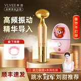 VLVEE美容仪脸部按摩器家用面部提拉神器眼霜精华导入仪电动生日礼物女生 香槟金+小熊粉补水仪