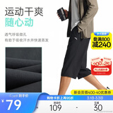 安踏速干裤丨运动裤男士夏季吸湿透气冰丝短裤七分裤休闲薄款中裤