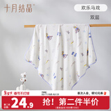 十月结晶婴儿包单初生新生婴儿包被纯棉抱被产房用品 欢乐马戏【四季双层】 85*85cm