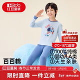 红豆儿童纯棉内衣套装男女童秋衣秋裤睡衣棉毛衫套装M1107浅蓝165