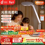 孩视宝护眼台灯学生学习护眼灯防蓝光防近视儿童阅读台灯床头灯OK50-V