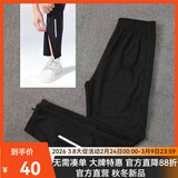 COZOK体育生田径训练服长袖长裤套装男女跑步体考比赛服宽松速干半拉链 黑色反光条裤子 【秋季常规】 XL 【建议120-140斤】