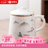 金镶玉茶杯三件套 羊脂玉瓷家用陶瓷白瓷茶水分离马克杯功夫茶具礼盒装 称心如意羊脂玉瓷马克杯升级款