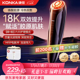 康佳（KONKA）美容仪家用按摩仪提拉紧致脸部去黑头仪导出导入瘦脸三八女神节妈妈生日礼物女实用送女友老婆高档