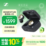 森海塞尔（Sennheiser）【焕新补贴】MOMENTUM真无线4代蓝牙耳机 特别设计版 主动降噪 曜金黑 年货 情人节礼物