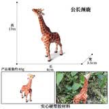 Oenux仿真动物模型玩具大象老虎恐龙海洋1-3-6岁宝宝婴儿童男女孩礼物 长颈鹿(实心环保无味）