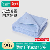 全棉时代毛巾纯棉不易掉毛加大加厚方巾抗菌柔软强吸水 冰川蓝34*70cm