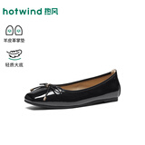 热风（Hotwind）平底单鞋女款2026年春季新款方头红色百搭女鞋轻便通勤鞋子