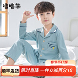 噜噜牛儿童睡衣男童纯棉春秋长袖男孩中大童小孩子家居服套装全棉 浅青蓝-A50021 170 (M码建议身高160-165)