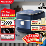 大松格力【董姐同款】铸铁电饭煲真0涂层电饭锅4-5-6人 黑金赤焰釜铁锅家用压力电饭煲4L IH加热 4015C