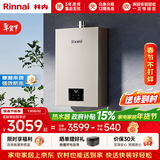 林内（Rinnai）【小蛮腰Pro】13升燃气热水器天然气热水器 恒温低水压启动 ECO节能上门安装13GD32（JSQ26-GD32）