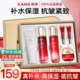 韩束护肤品套装化妆品巨水光补水保湿水乳礼盒正品送女友妈妈生日礼物 超值礼6件套：洁水乳面霜+眼霜*2