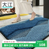大江入户地垫门口脚垫进户门玄关进门垫入户门地垫80x100cm