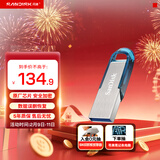 闪迪（SanDisk）128GB U盘 CZ73 时尚蓝色 安全加密 数据恢复 学习电脑办公投标 小巧便携 车载 大容量金属优盘