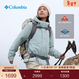 Columbia蒋奇明同款哥伦比亚男女银点700蓬鸭绒三合一防水冲锋衣XE5418 461 破晓蓝 XL(185/104A)