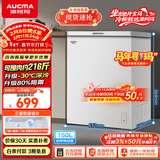 澳柯玛（AUCMA）150升单温冷柜家用减霜小冰柜冷藏柜冷冻柜小型冷柜卧式顶开门冰箱一级能效 BC/BD-150HY 以旧换新