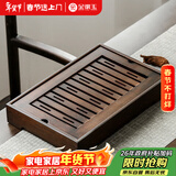 金镶玉 茶盘家用小号竹木茶具托盘茶海储水式棕中盛35*23*5.5cm